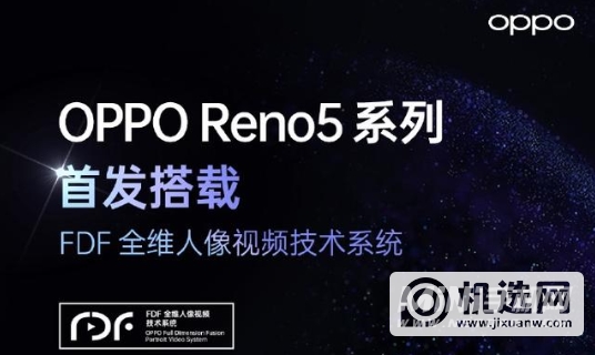 opporeno5pro+和小米10哪个好-参数对比