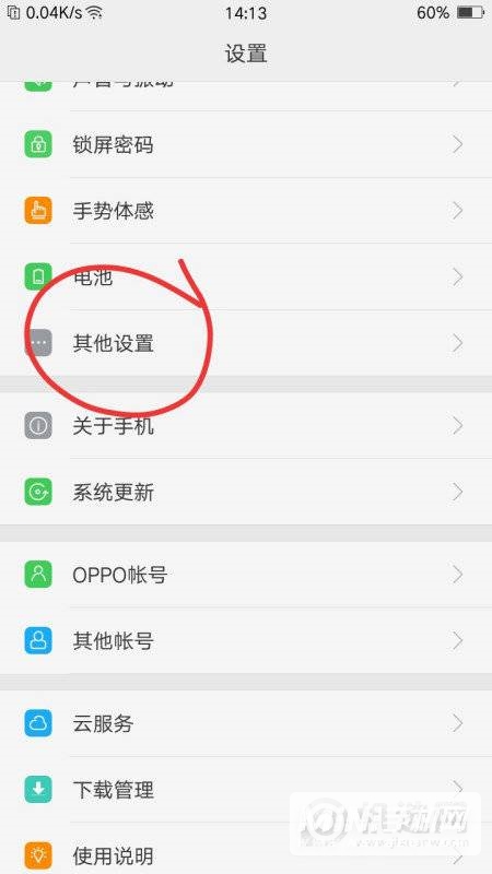 vivos9怎么恢复出厂设置-vivos9恢复出厂设置教程