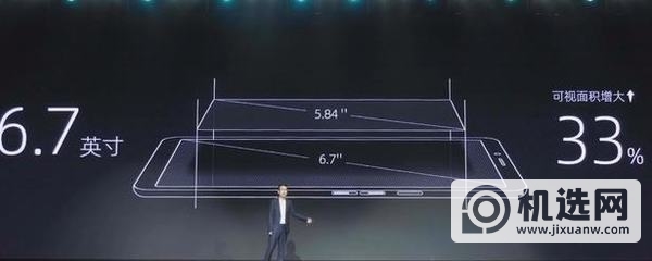 海信5G阅读手机A7参数配置-参数详情