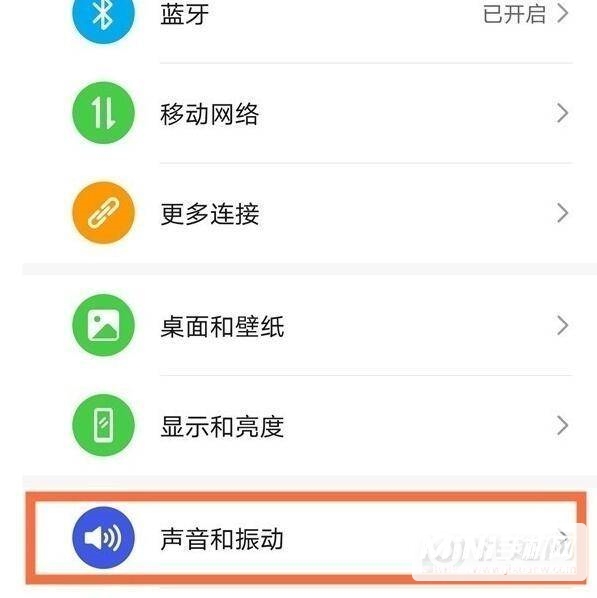 华为mate40来电铃声怎么设置-华为mate40来电铃声设置方法