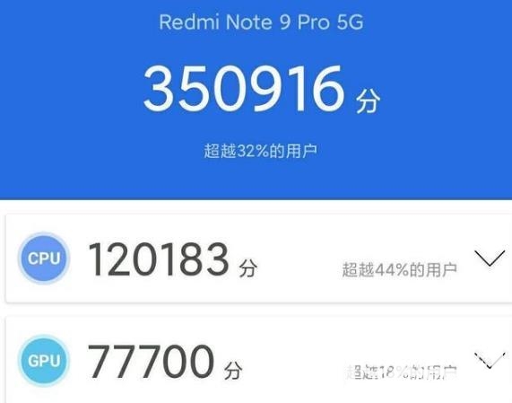 红米note9pro拆机视频-深度测评