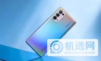 oppoReno5和荣耀30哪个好-参数对比