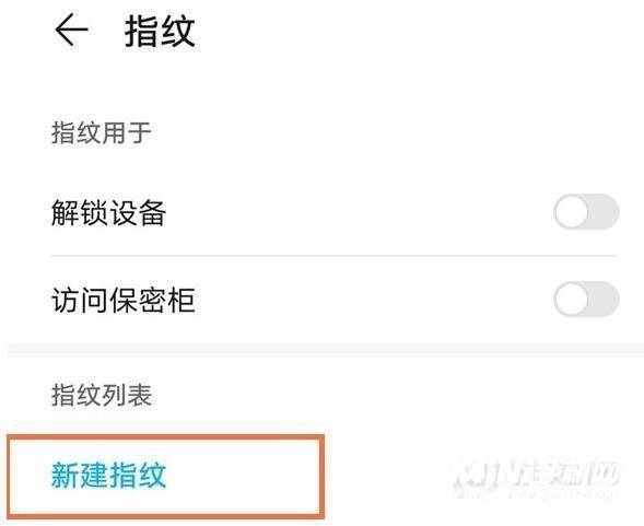 华为mate40pro指纹解锁在哪个位置-华为mate40pro指纹解锁怎么设置