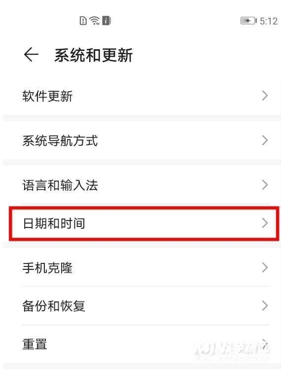 华为mate40pro怎么设置时间-华为mate40pro时间怎么调整