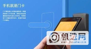 荣耀Play5T可以设置门禁卡吗-可以插内存卡吗