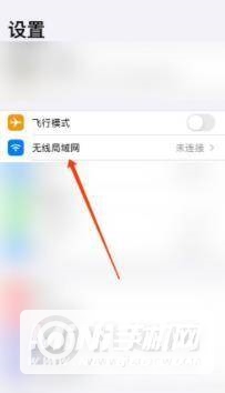 iPhone12怎么连接wifi-怎么快速连无线网络