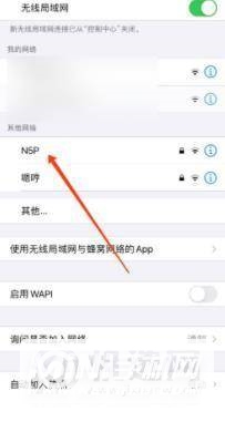 iPhone12怎么连接wifi-怎么快速连无线网络