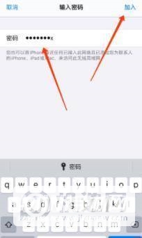 iPhone12怎么连接wifi-怎么快速连无线网络