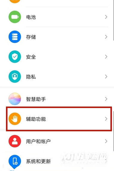 华为Nova8怎么设置皮套模式-皮套模式开启方式