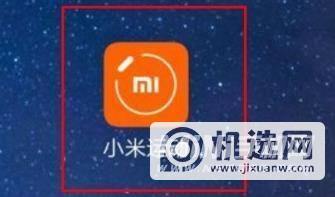 小米手表color运动版怎么调时间-时间怎么设置