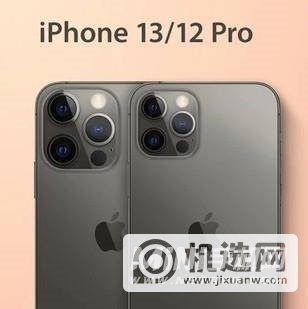 iPhone13机身尺寸-机身多大