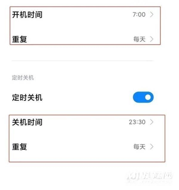 小米11青春版自动开关机在哪-怎么设置自动开关机