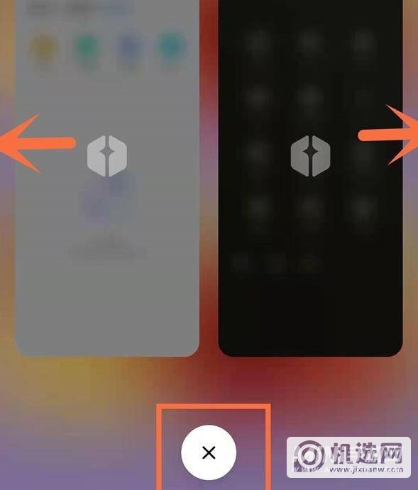 小米11怎么退出应用-退出应用教程