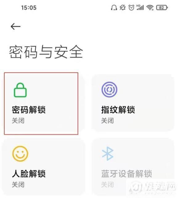 小米11锁屏密码怎么设置-锁屏密码在哪