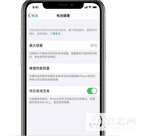 iPhone12优化电池充电怎么开启-怎么设置优化电池功能