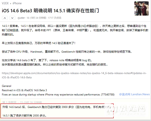 ios14.6怎么降级-iOS14.6怎么退回14.5