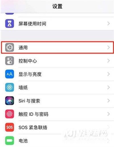 iPhone12Pro如何恢复出厂设置-iPhone12Pro出厂设置恢复方法