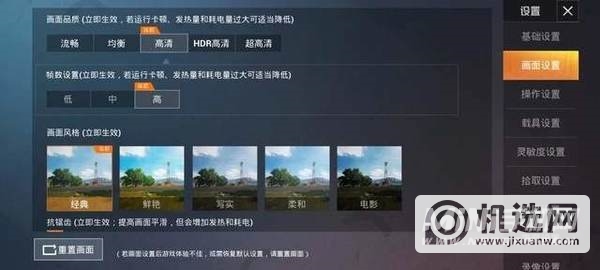 华为nova8se高配版玩游戏怎么样-游戏性能分析