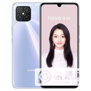 华为nova8se高配版