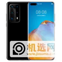 华为p40pro+和华为mate40pro哪个更好-区别对比