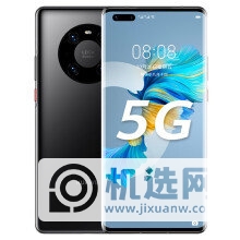 华为p40pro+和华为mate40pro哪个更好-区别对比