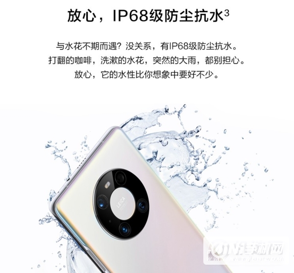 华为p40pro+和华为mate40pro哪个更好-区别对比