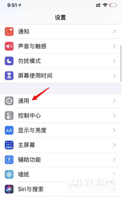 iPhone12Pro画中画怎么用-iPhone12画中画功能怎么用