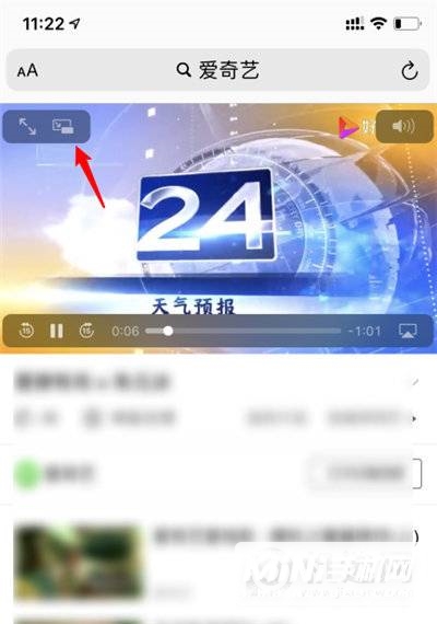 iPhone12Pro画中画怎么用-iPhone12画中画功能怎么用