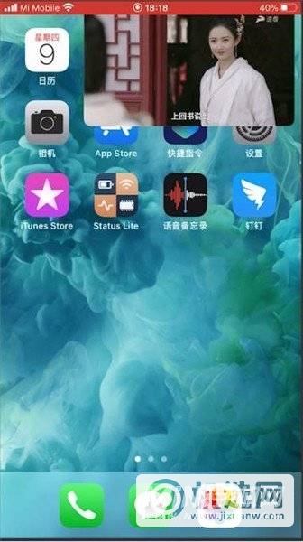 iPhone12Pro画中画怎么用-iPhone12Pro画中画怎么调节大小