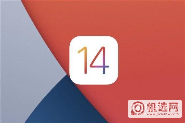 ios14.4正式版什么时候出-ios14.4正式版更新时间