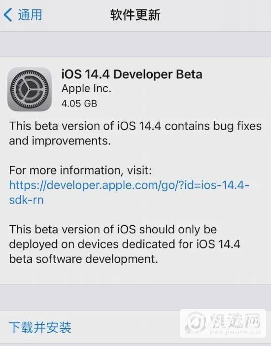 iOS14.4什么时候更新-iOS14.4发布时间