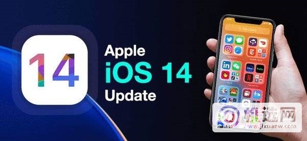 iOS14.4什么时候更新-iOS14.4发布时间