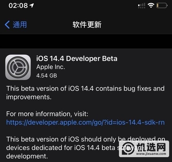 iOS14.4更新什么内容-值得更新么