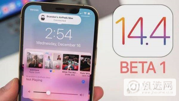 ios14.4beta1更新了什么-ios14.4beta1更新修复了哪些