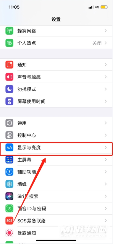 iPhone11Promax屏幕自动调节怎么关掉-屏幕亮度调节方法