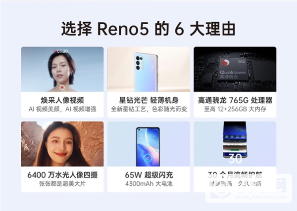 opporeno5和opporeno3哪个好-哪款手机更值得入手