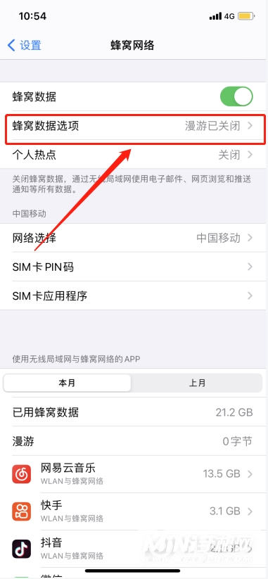 iphone12微信语音杂音怎么回事-iphone12微信语音杂音怎么解决