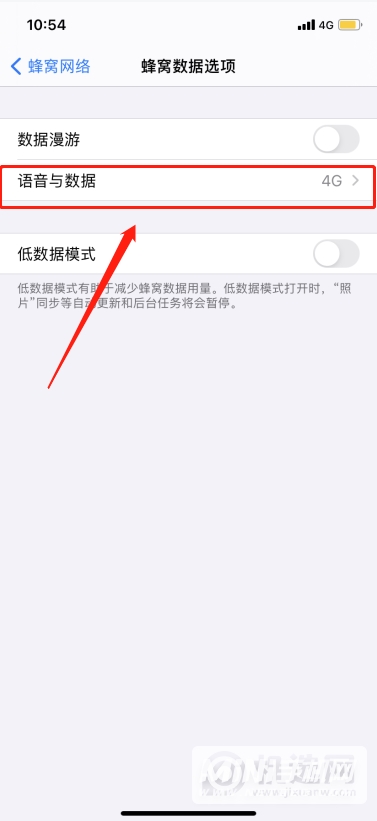 iphone12微信语音杂音怎么回事-iphone12微信语音杂音怎么解决