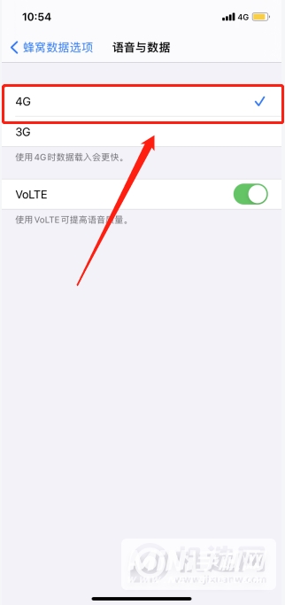 iphone12微信语音杂音怎么回事-iphone12微信语音杂音怎么解决