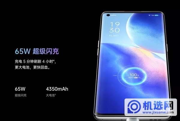 oppoReno5Pro电池多大-续航怎么样