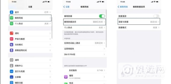 iphone12pro如何关闭5g-怎么切换手机网络