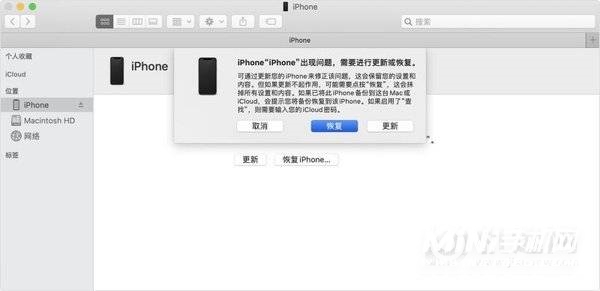 iphone12无法激活怎么办-无法激活解决方式