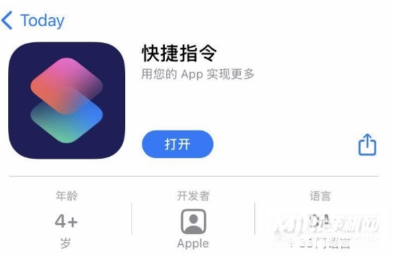 iPhone11充电提示音怎么设置-iPhone11充电提示音设置方法