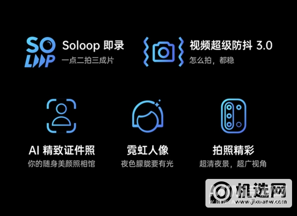 opporeno5pro支持多少倍变焦-支持光学防抖吗