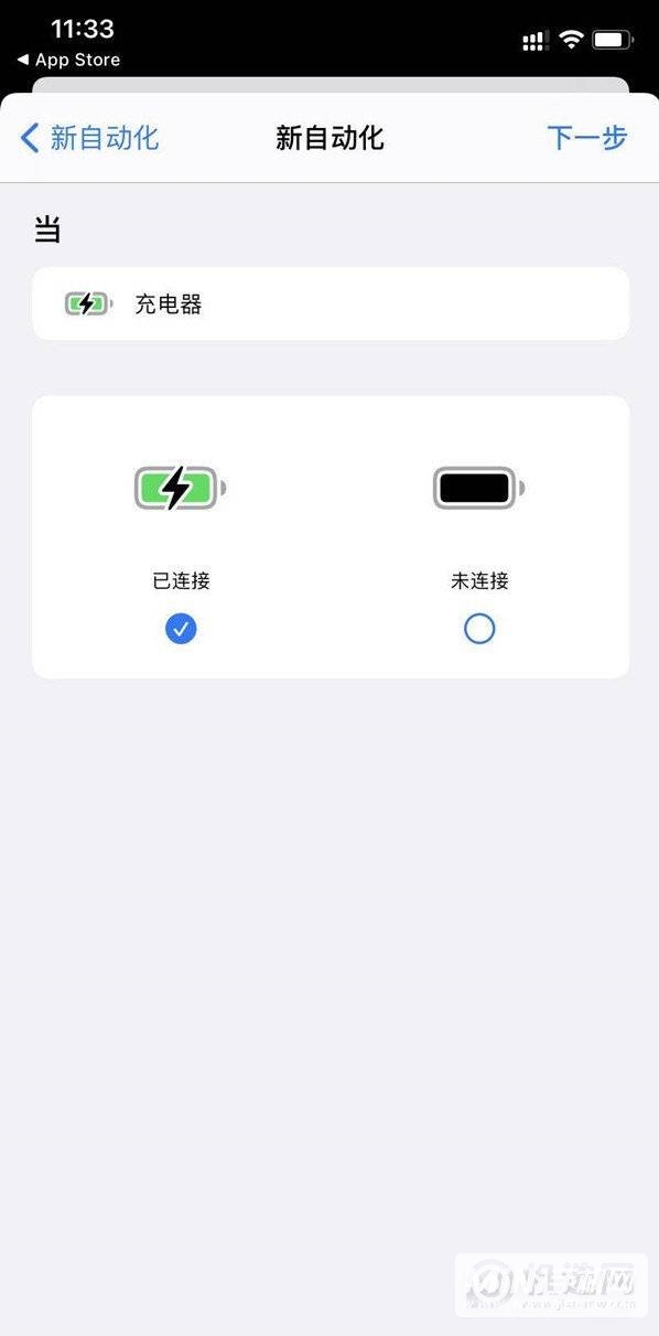 iphone12pro怎么设置充电提示音-iphone12pro充电提示音开启方式