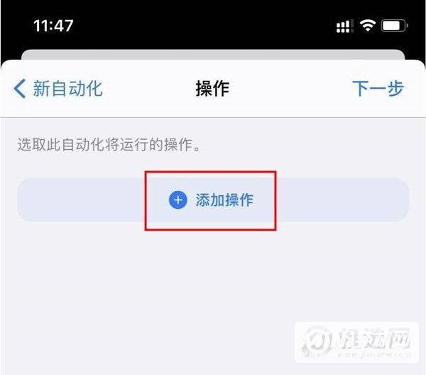 iphone12pro怎么设置充电提示音-iphone12pro充电提示音开启方式