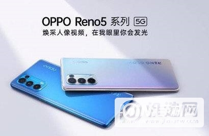 OPPOReno5pro+和OPPOFindX2Pro哪个好-哪个更值得入手