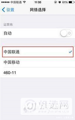 iPhone11信号不好怎么解决-iPhone11信号差怎么改善