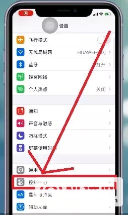 iphone12pro怎么录屏-iphone12pro怎么分屏