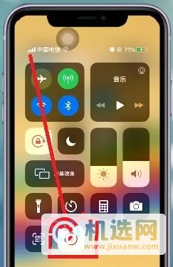 iphone12pro怎么录屏-iphone12pro怎么分屏